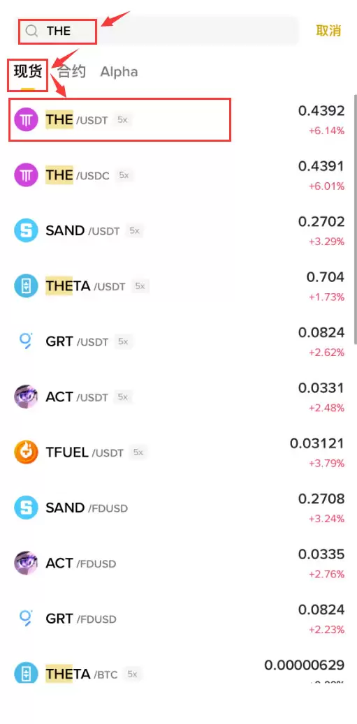 THENA(THE)ʲôTHEôTHEҹ̳̼۸Ԥ