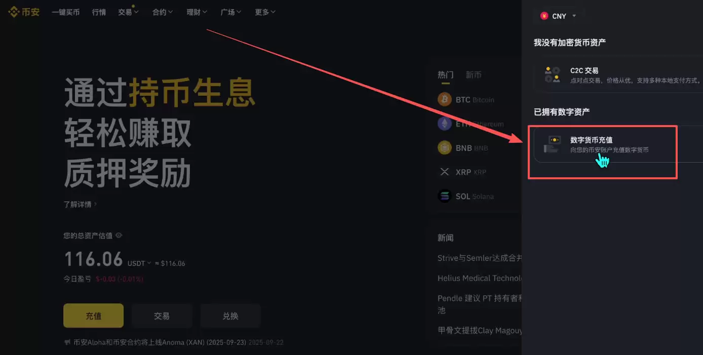 �����Bybit��ֵ�����֣�Bybit��������ֵ������(�����)��������