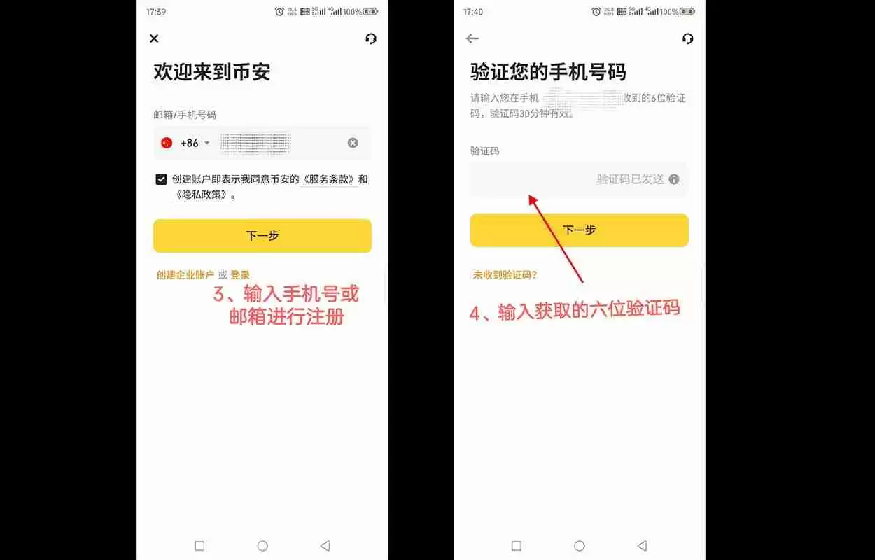 �ְ��ֽ���ע��Ұ��˺ţ��Ұ��������˻���ͨ�̳�������