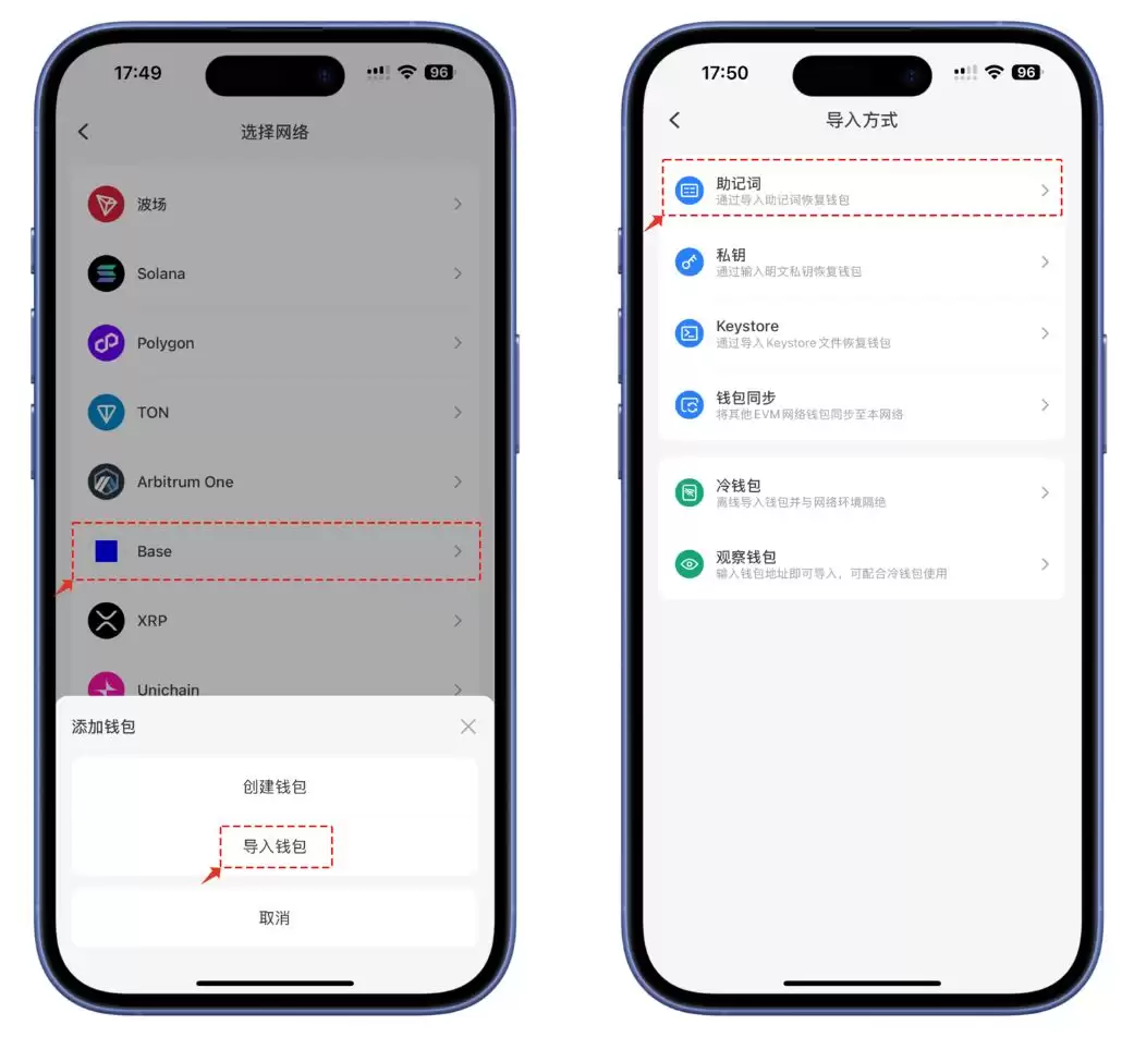 TokenPocket͵BaseǮϸ̳