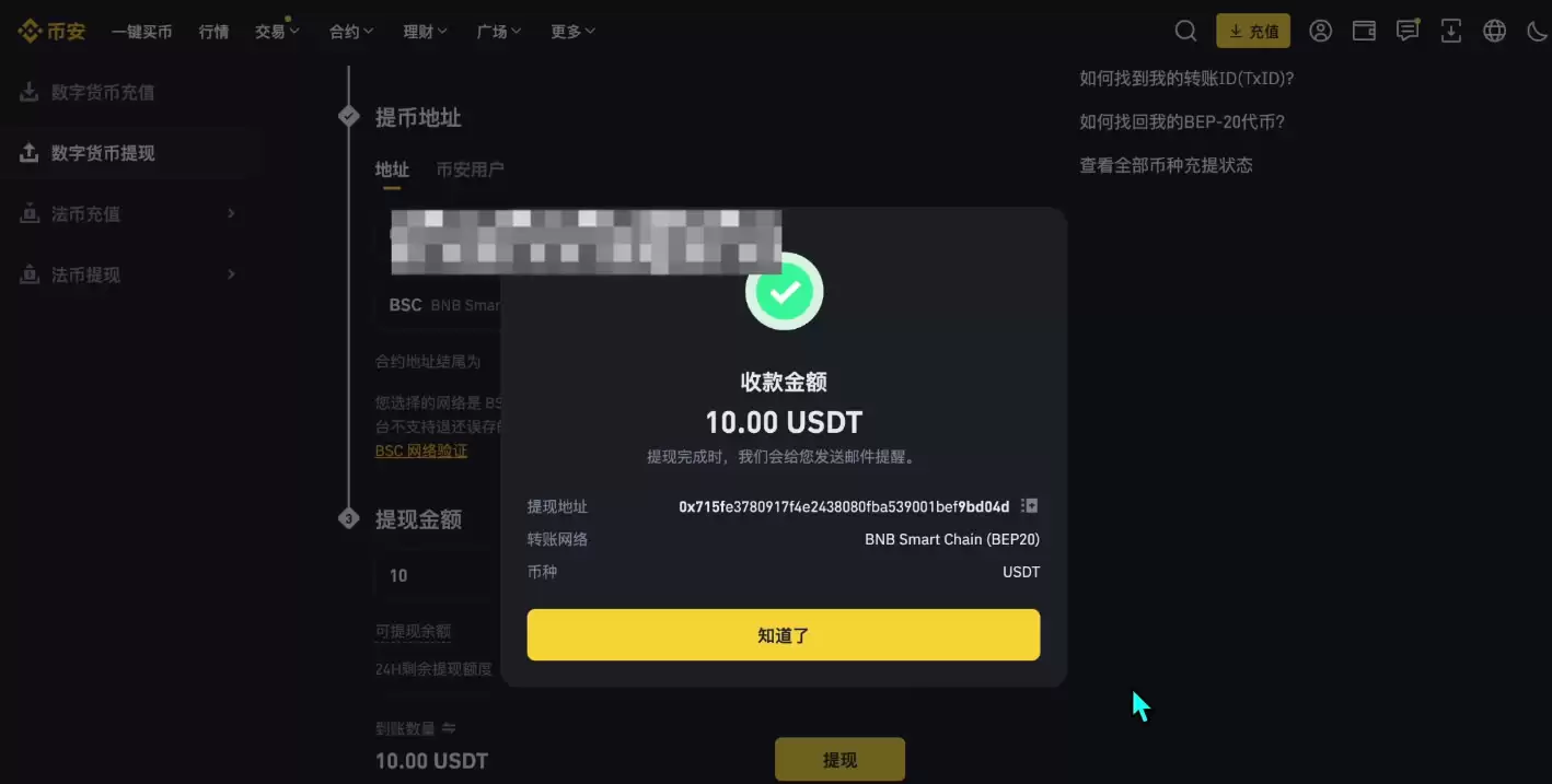 �����Bybit��ֵ�����֣�Bybit��������ֵ������(�����)��������