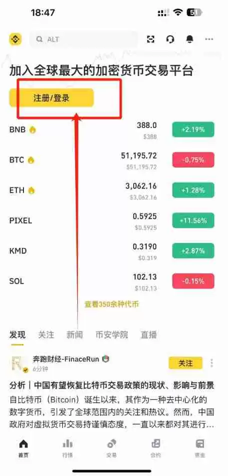 �ְ��ֽ���ע��Ұ��˺ţ��Ұ��������˻���ͨ�̳�������