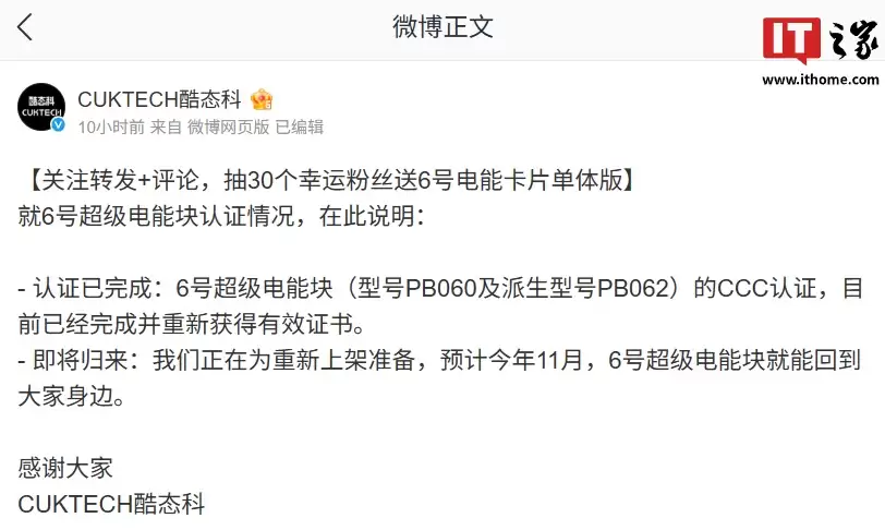 ̬ 6 ųܿػ CCC ֤Ч֤飬Ԥƽ 11 »عϼ