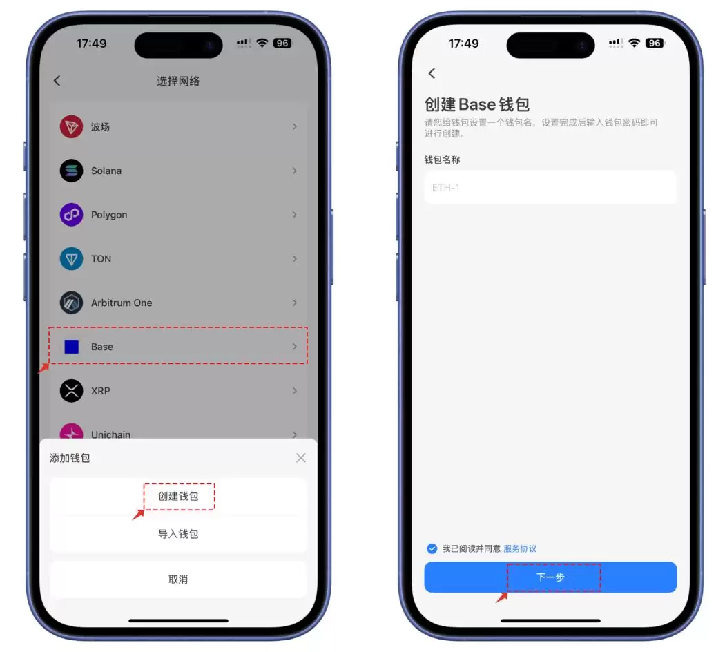 TokenPocket͵BaseǮϸ̳