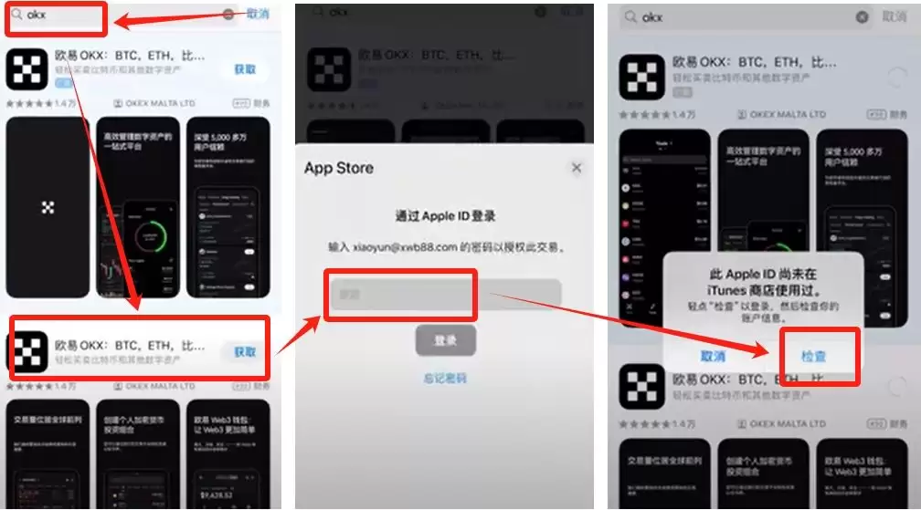 ��Ȧ����APP������Ҫʲô���������Ŀ�����ŷ�ױҰ��˻�ʵսע���ѧ
