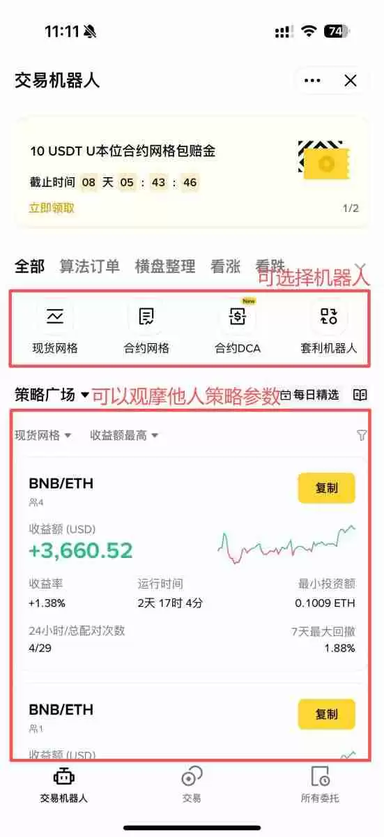 �Ұ����Խ��׻�������ʲô������Щ�����ʹ�ã��Ұ����Խ��׽�ѧ