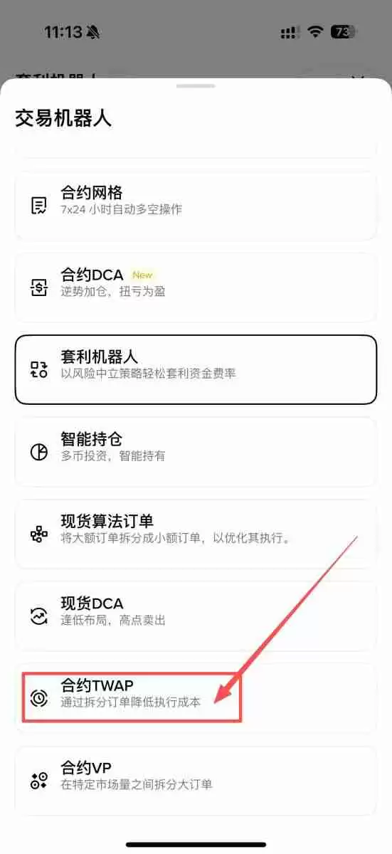 �Ұ����Խ��׻�������ʲô������Щ�����ʹ�ã��Ұ����Խ��׽�ѧ