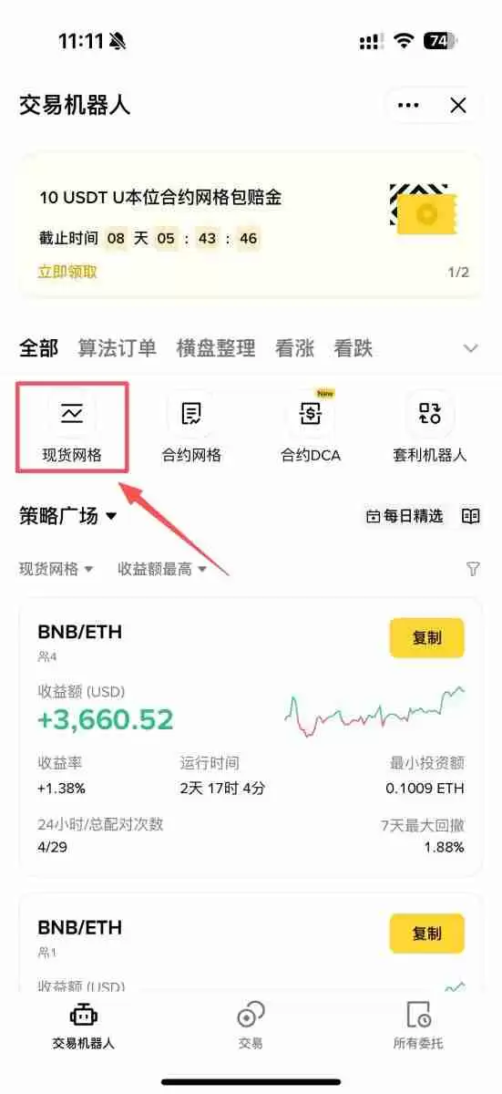 �Ұ����Խ��׻�������ʲô������Щ�����ʹ�ã��Ұ����Խ��׽�ѧ