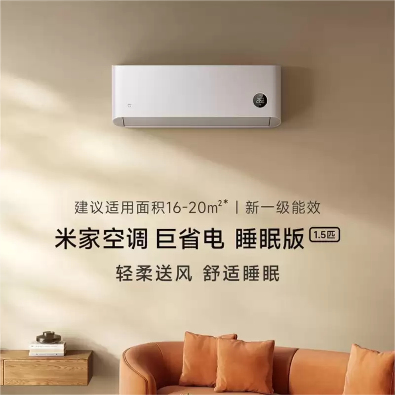  11.11 ҵ翪ź 20:00 С׾ʡ˯߿ 1.5 ƥյ 1199 Ԫˮ 49 Ԫ