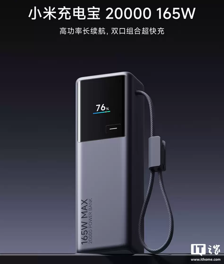 С�� 20000mAh ��籦��PB2165�����У��Դ� 6A ��֯�����ߡ�165W ˫�����������׷� 269 Ԫ