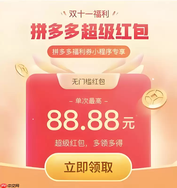 ƴ˫ʮһô ƴȯ̳