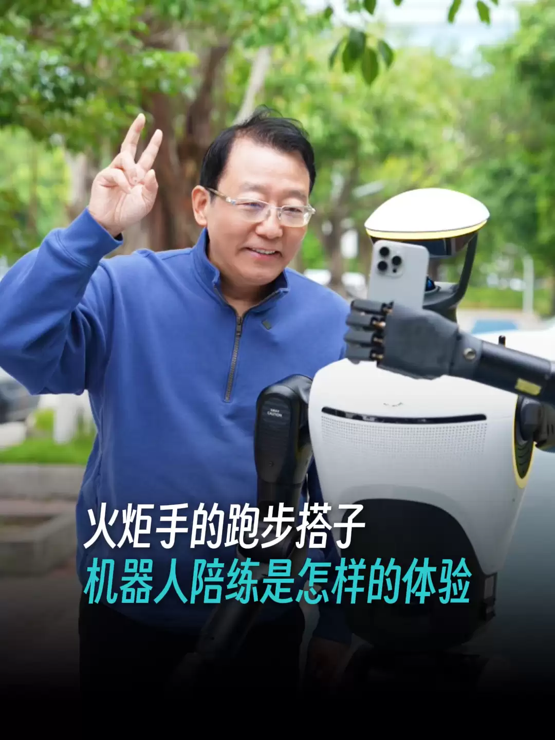 �������Ĵ������� GoMate Mini ���������ڹ��ݵ������밲����Ѳ��ȹ���