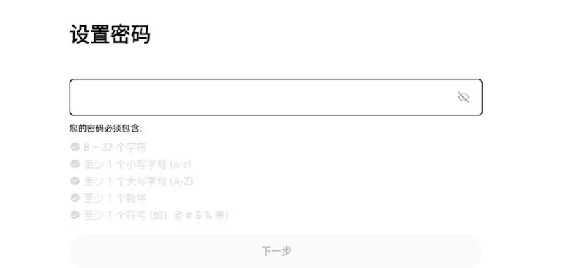 ��ҽ���ƽ̨����ֱ��_v11.6.0�ٷ�Appע���빦��˵��