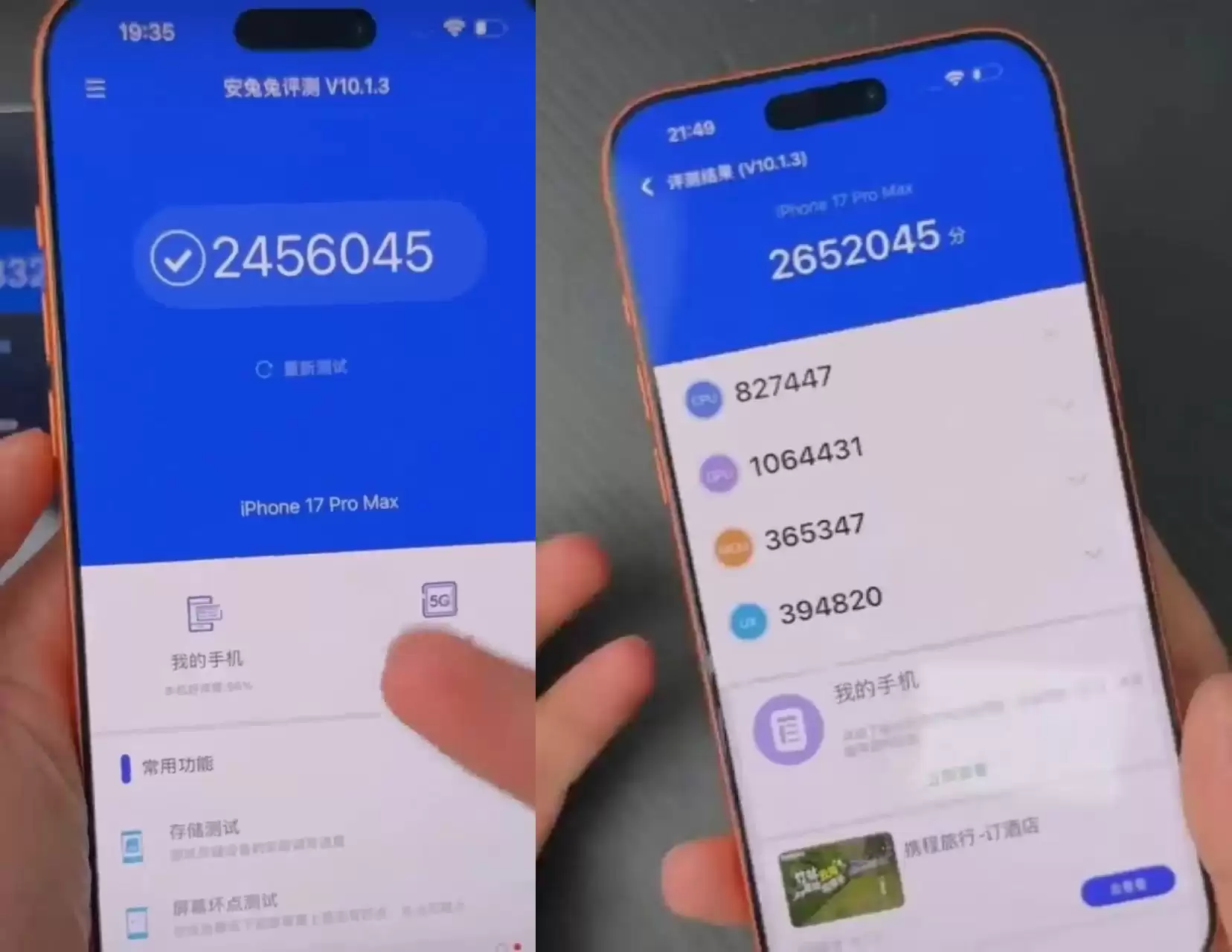 ˮƻ iPhone 17 Pro MaxܷԼ 8%