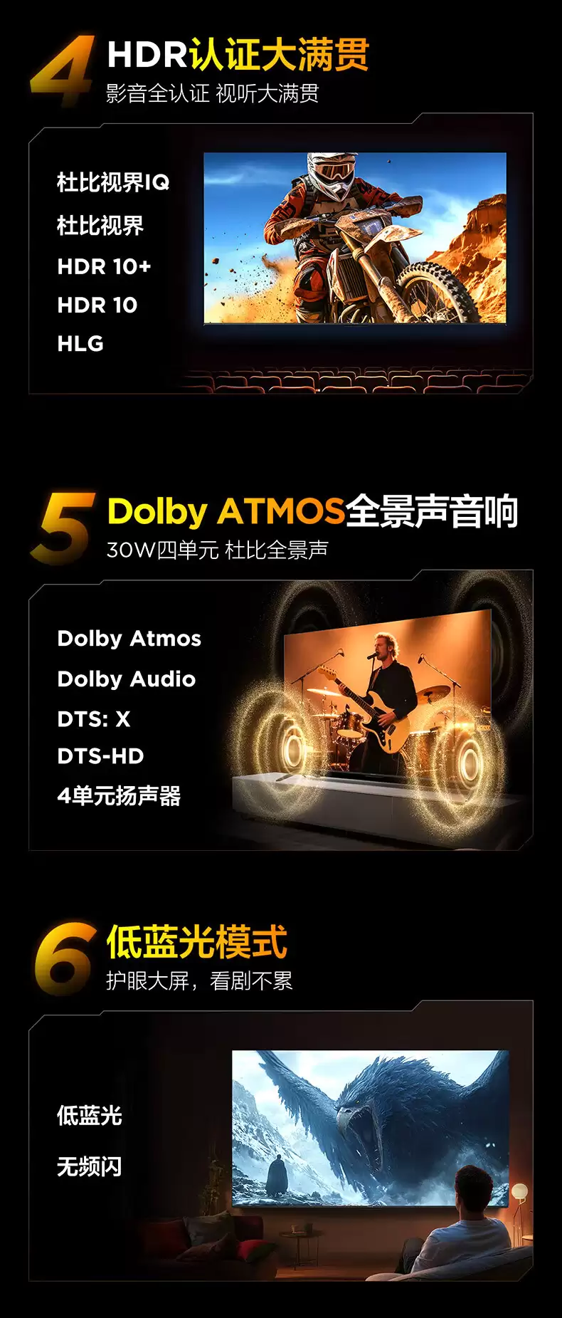 288Hz 75 英寸 2269.9 元:雷鸟 4K 鹏 7 电视京东再降价 + 送 1 年延保 288Hz 75 英寸 2269.9 元:雷鸟 4K 鹏 7 电视京东再降价 + 送 1 年延保