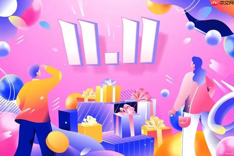 2025˫11Żȯôȡȫ Żݻϼ