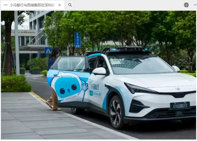 С Robotaxi Ե㣬ɽǰȺ