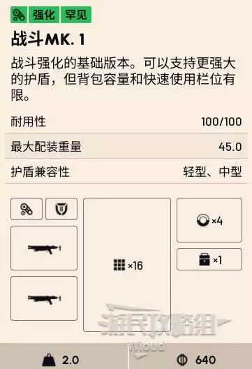 ArcRaidersָ ϵͳ˵װƼ