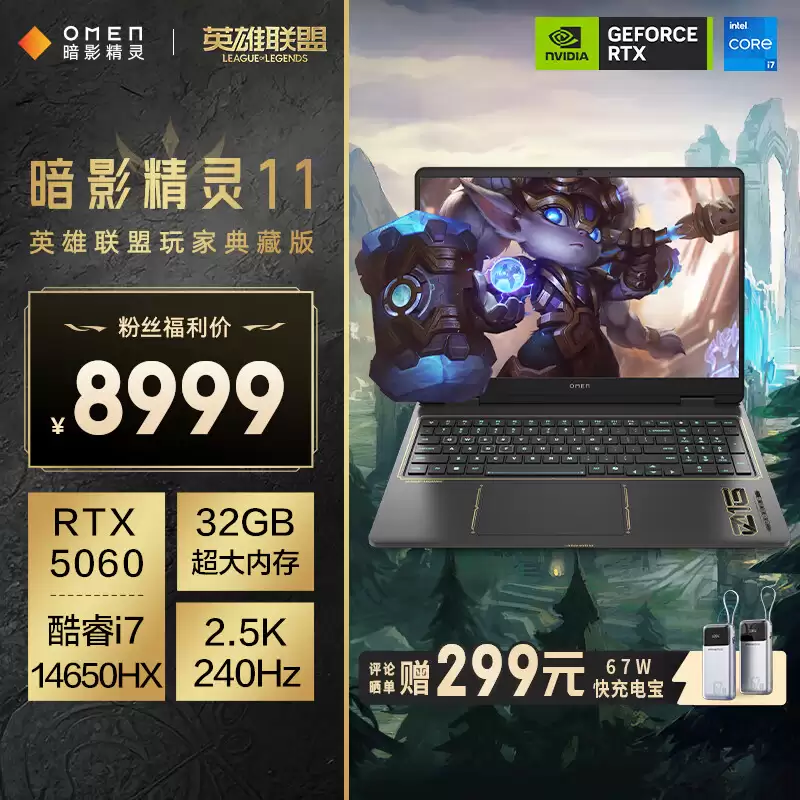 ȫ׿ӢˡϷհӰ 11 ذ 8999 Ԫۣ˹ɫװΣƼ̵Ч