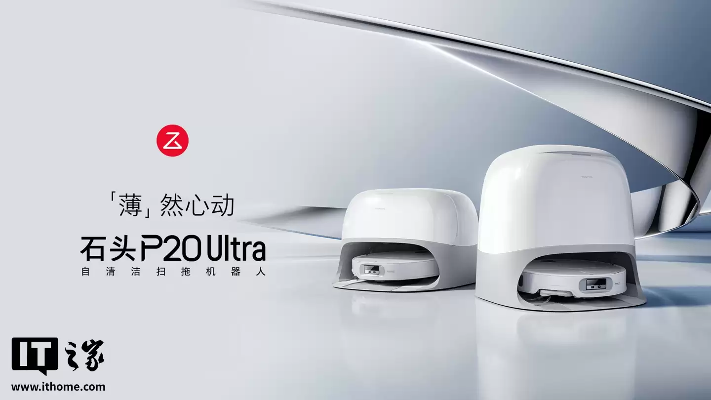 �׷��� 4599 Ԫ �� 2893 Ԫ��ʯͷɨ�ϻ����� P20 Ultra ����ˮ�� 3 ����Ϣ