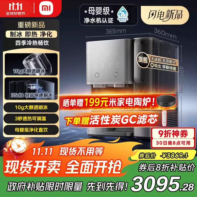 С���׼�̨ʽ�������Ʊ������������� 10g ���͸������3 �����ȿɵ��£��׷��� 3869.1 Ԫ