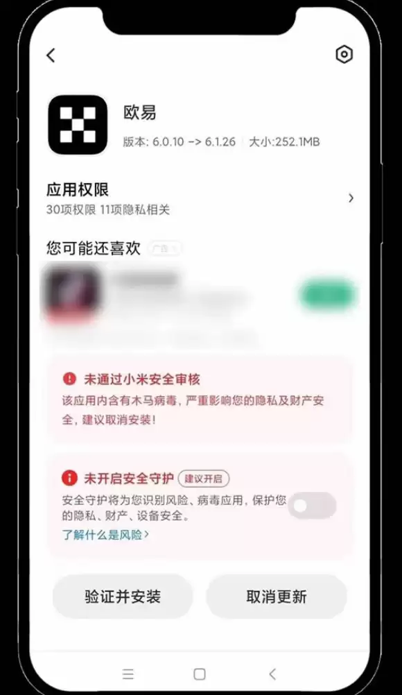 ŷ�׽���ƽ̨APP���� ŷ��okx�ٷ����