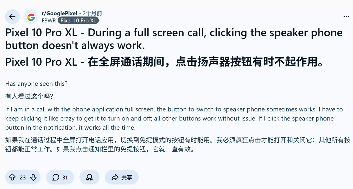 ȸ Pixel 10 ϵֻû²ۣͨ뿪ᣬÿ١Ļ