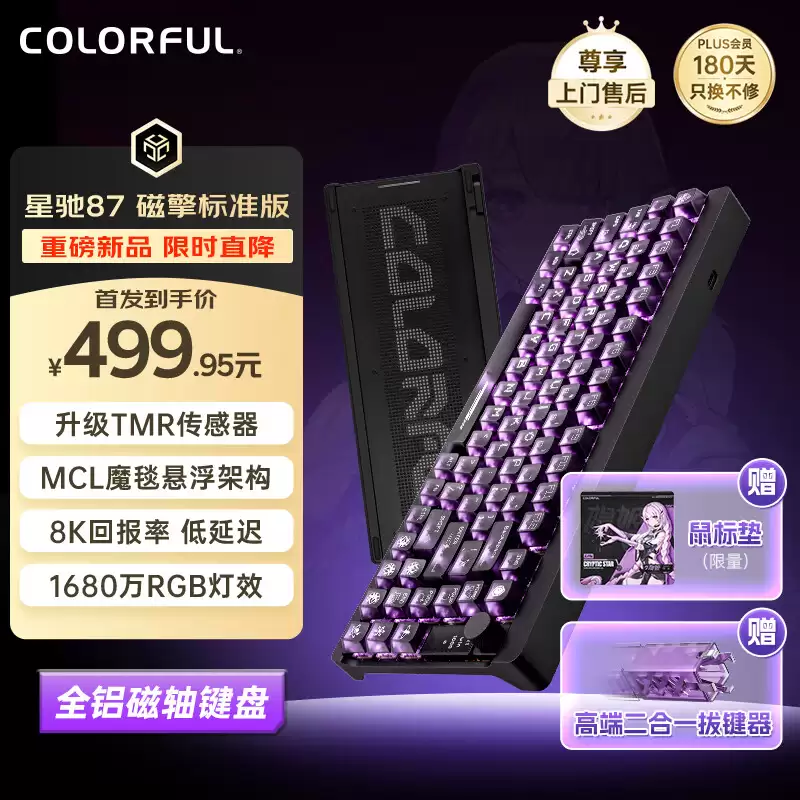 ߲ʺƳǳ 87 ϵд̣MCL ħ̺ܹѡ / Ѵ¡ᣬ549 Ԫ