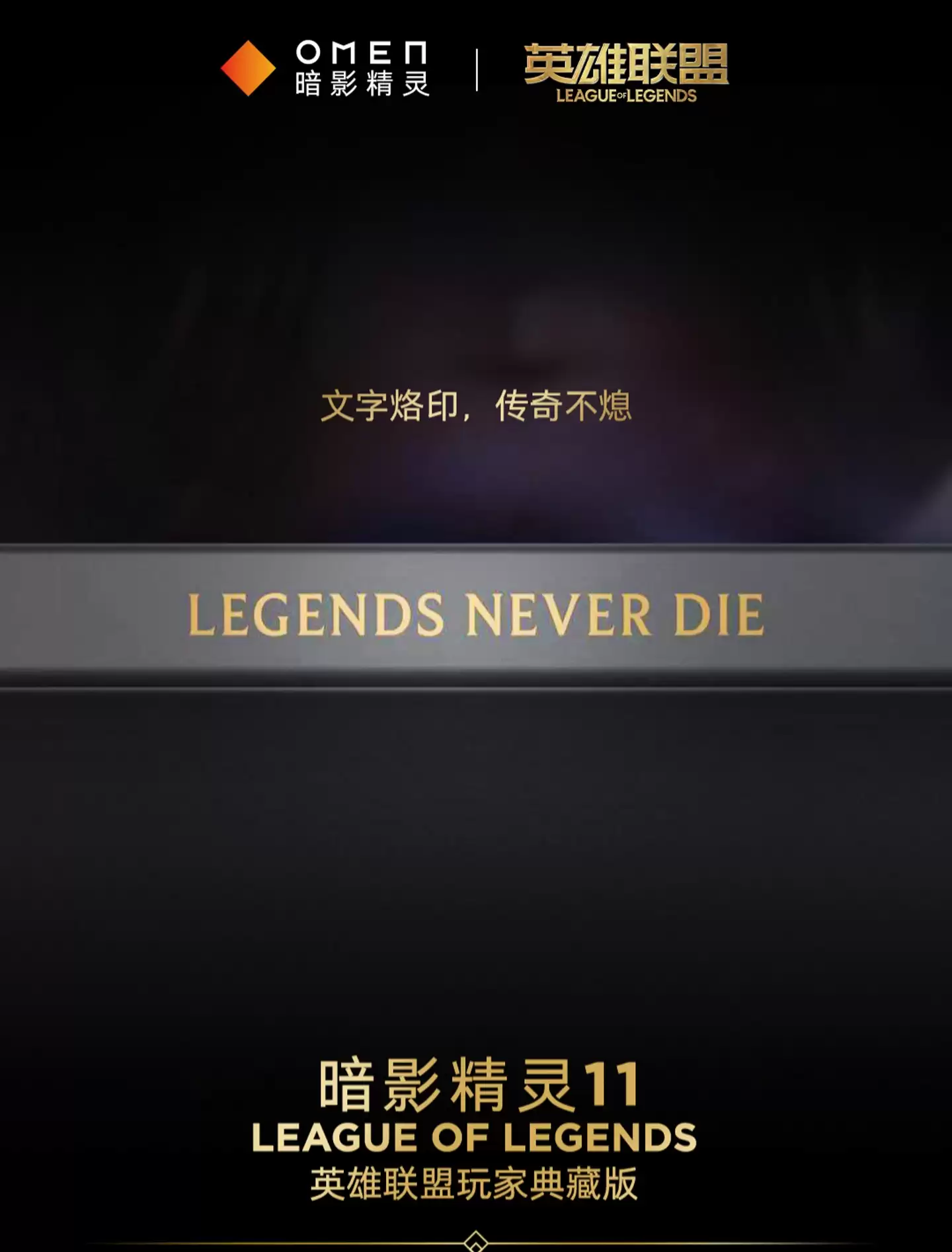 ȫ���׿Ӣ�����ˡ�������Ϸ�����հ�Ӱ���� 11 ��ذ� 8999 Ԫ���ۣ�����˹��ɫ����װ�Σ����Ƽ��̵�Ч