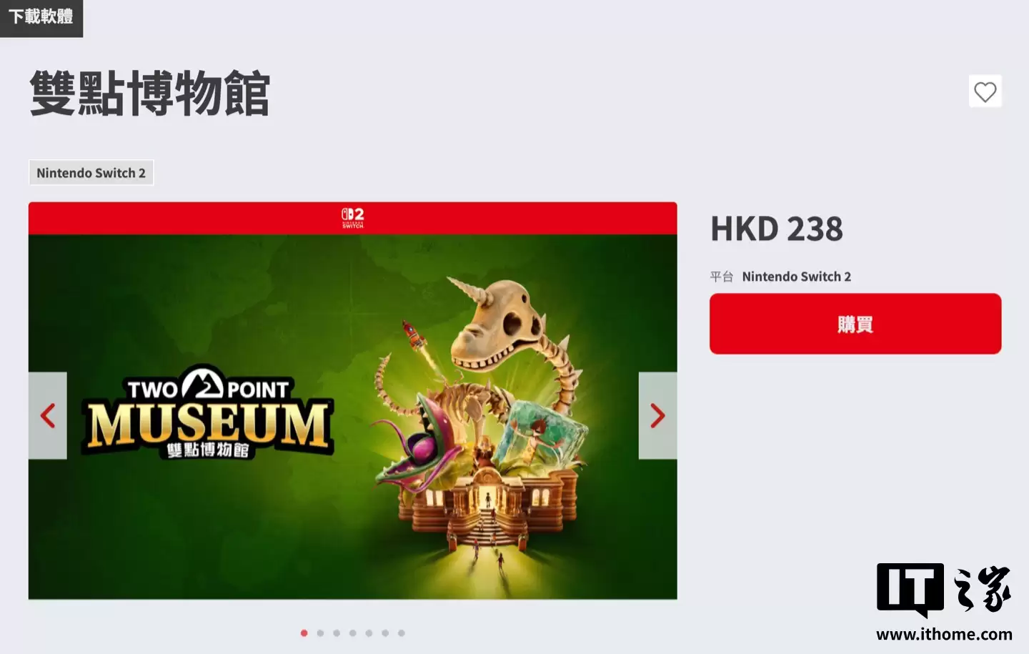 ��������ģ�⾭Ӫ��Ϸ��˫�㲩��ݡ���½������ Switch 2������ 238 �۱�