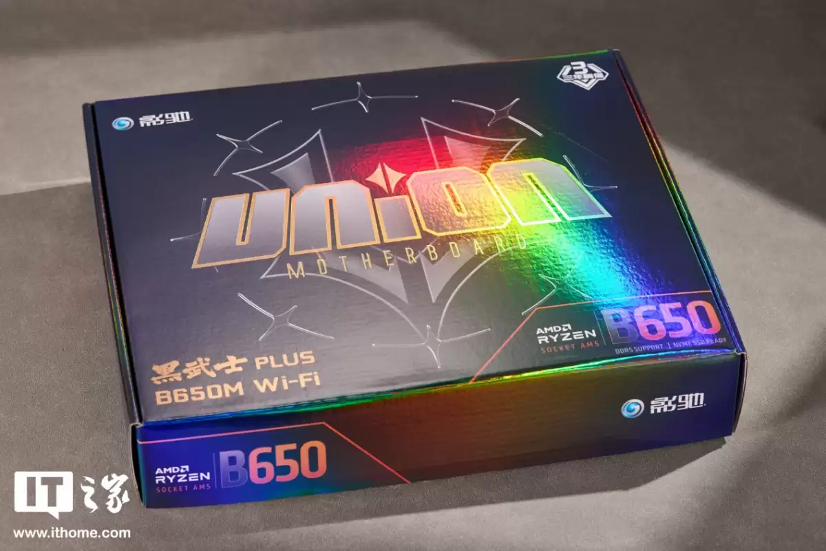 IT֮ҿ䡿Ӱ B650M Wi-Fi ʿ PLUS ͼͣӲˡʿ