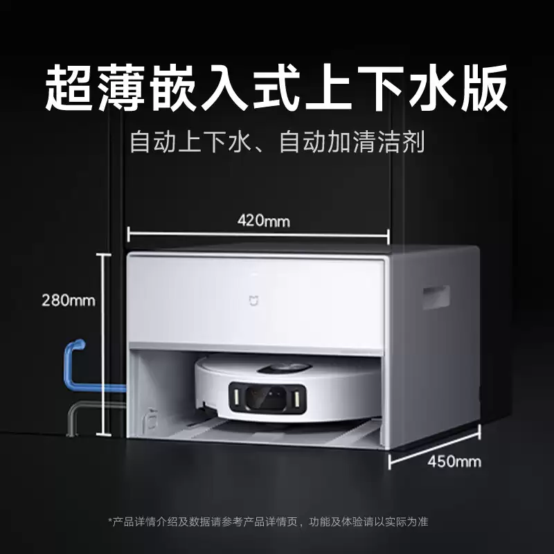 23000Pa С׼ɨػ 5 Pro Ƕˮ 2872 Ԫµ