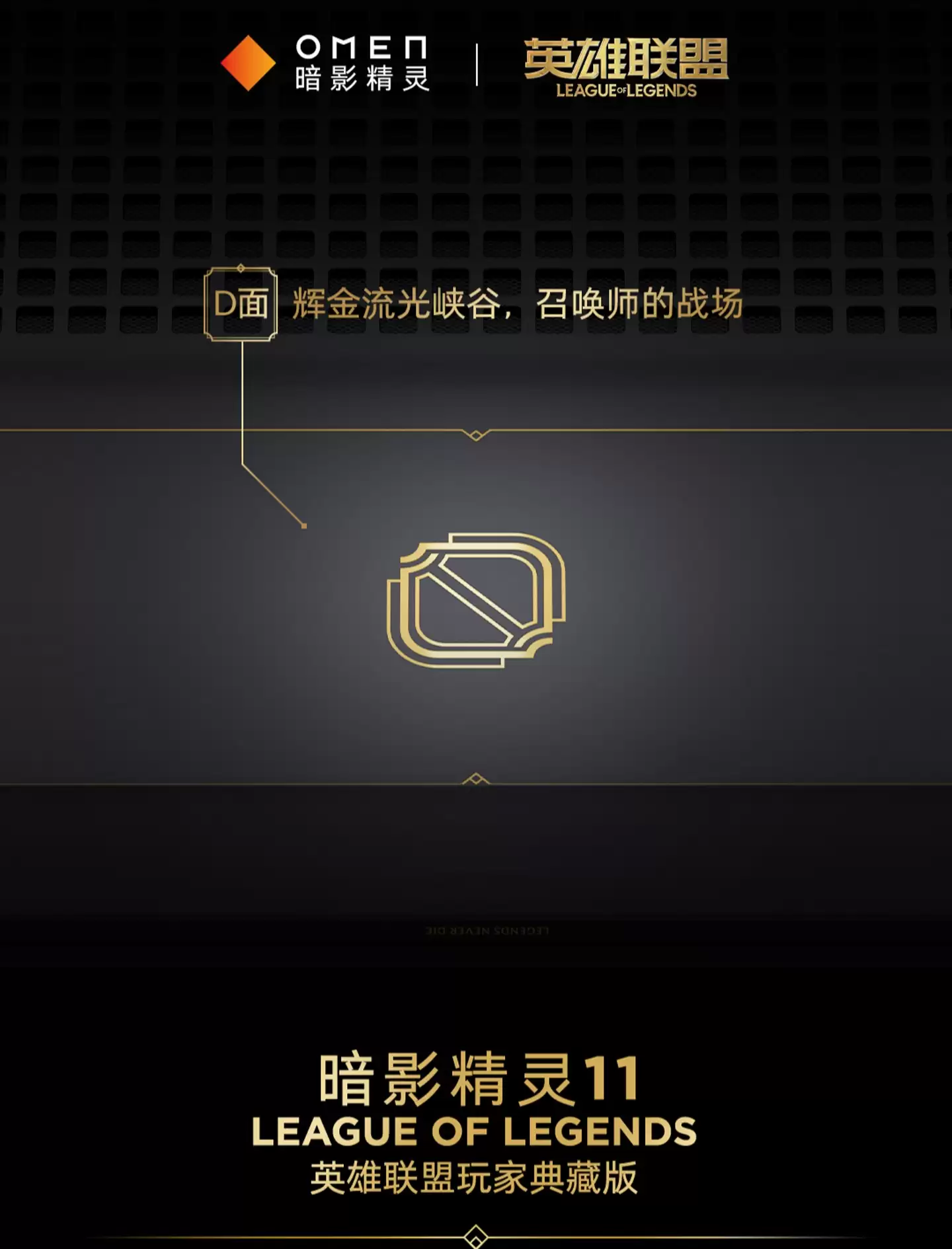 ȫ���׿Ӣ�����ˡ�������Ϸ�����հ�Ӱ���� 11 ��ذ� 8999 Ԫ���ۣ�����˹��ɫ����װ�Σ����Ƽ��̵�Ч