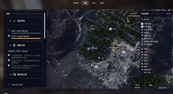 ArcRaiders遗留之物任务攻略 遗留之物任务怎么完成 ArcRaiders遗留之物任务攻略 遗留之物任务怎么完成