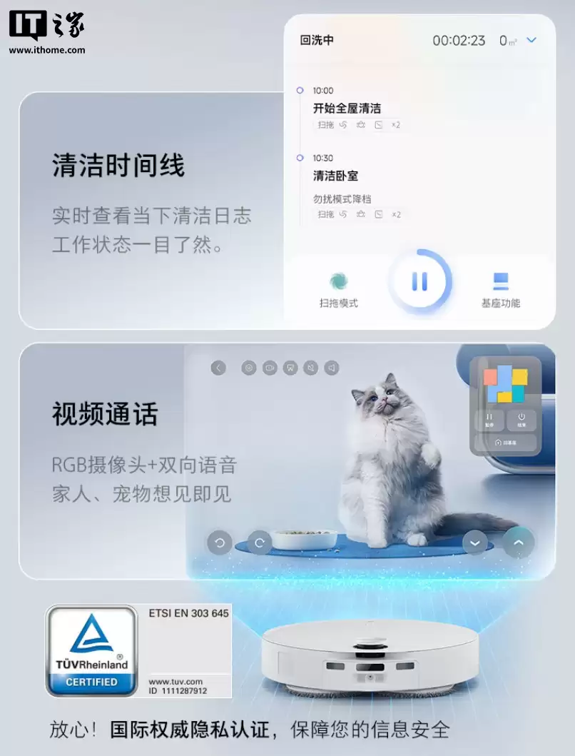 �׷��� 4599 Ԫ �� 2893 Ԫ��ʯͷɨ�ϻ����� P20 Ultra ����ˮ�� 3 ����Ϣ