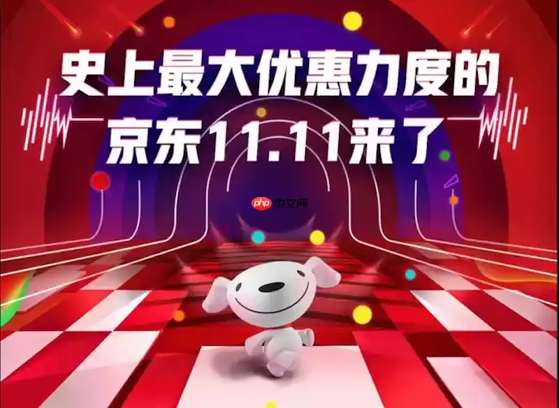 2025˫ʮһʲôʱ ʱ