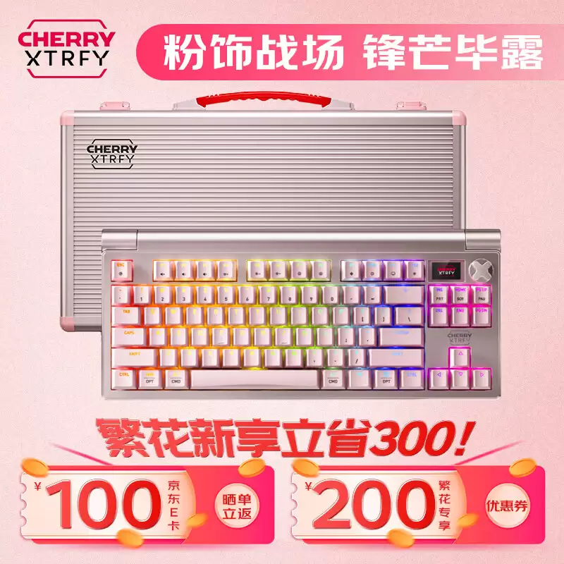 CHERRY ӣĩذ MX8.3 羺ۣ̽䡰صᡱȯ 1822.5 Ԫ