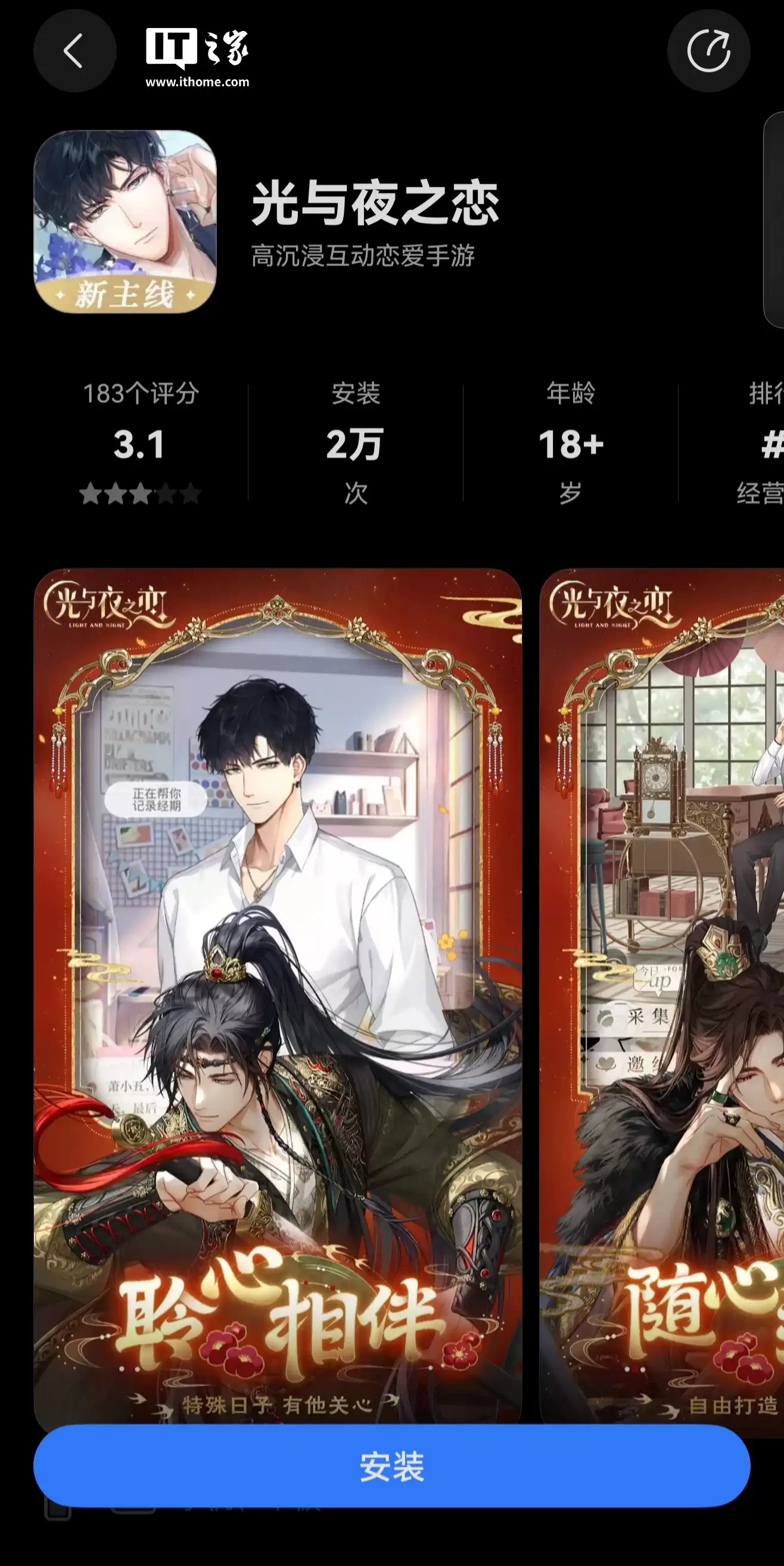 ѶΡҹ֮ɰʽ߻ΪϷģɼ̳а׿˺