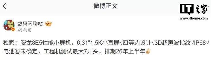 ĳ 8 ع⣺ϰ꣬ԤΪһ 15T