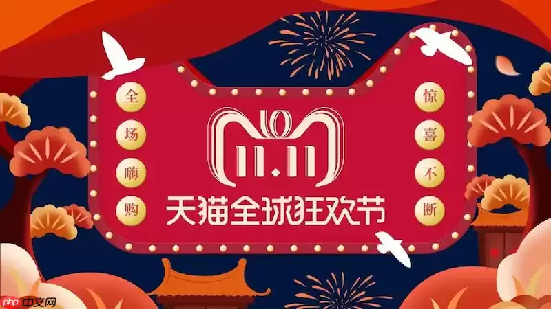 Ա˫ʮһôȡ2025Ա˫11ȡ