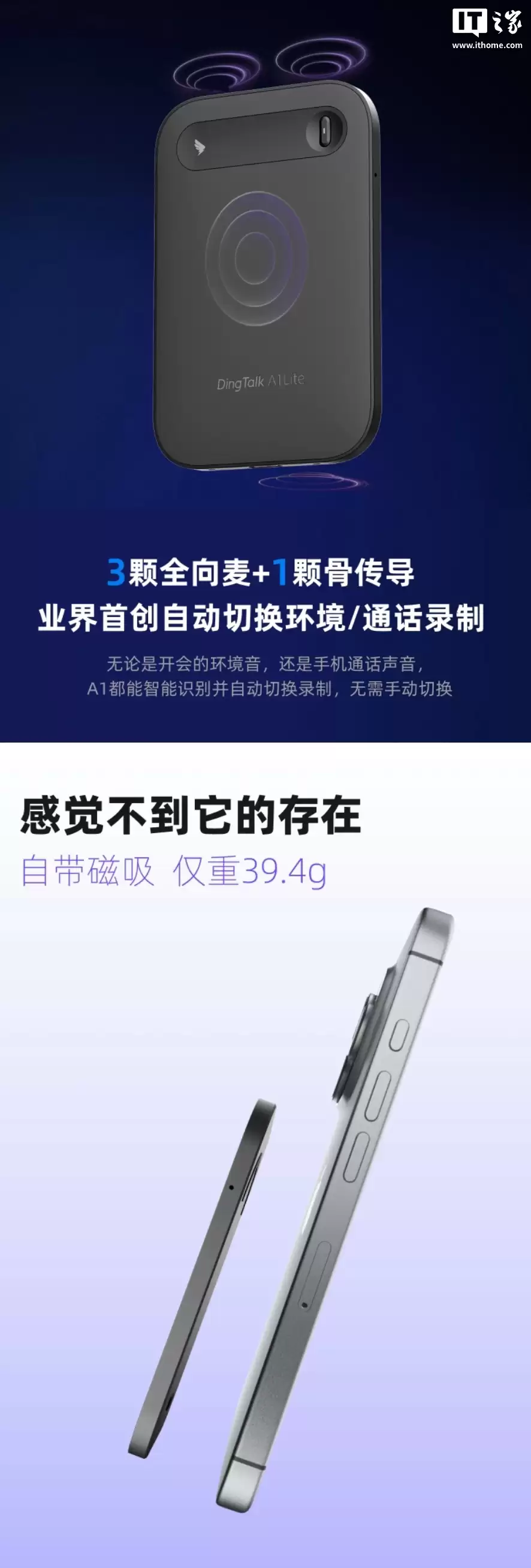 �����׿� AI Ӳ�� DingTalk A1���ഺ�桱���У�֧�ַ��� / ��¼���� / �����ܽᣬ499 Ԫ