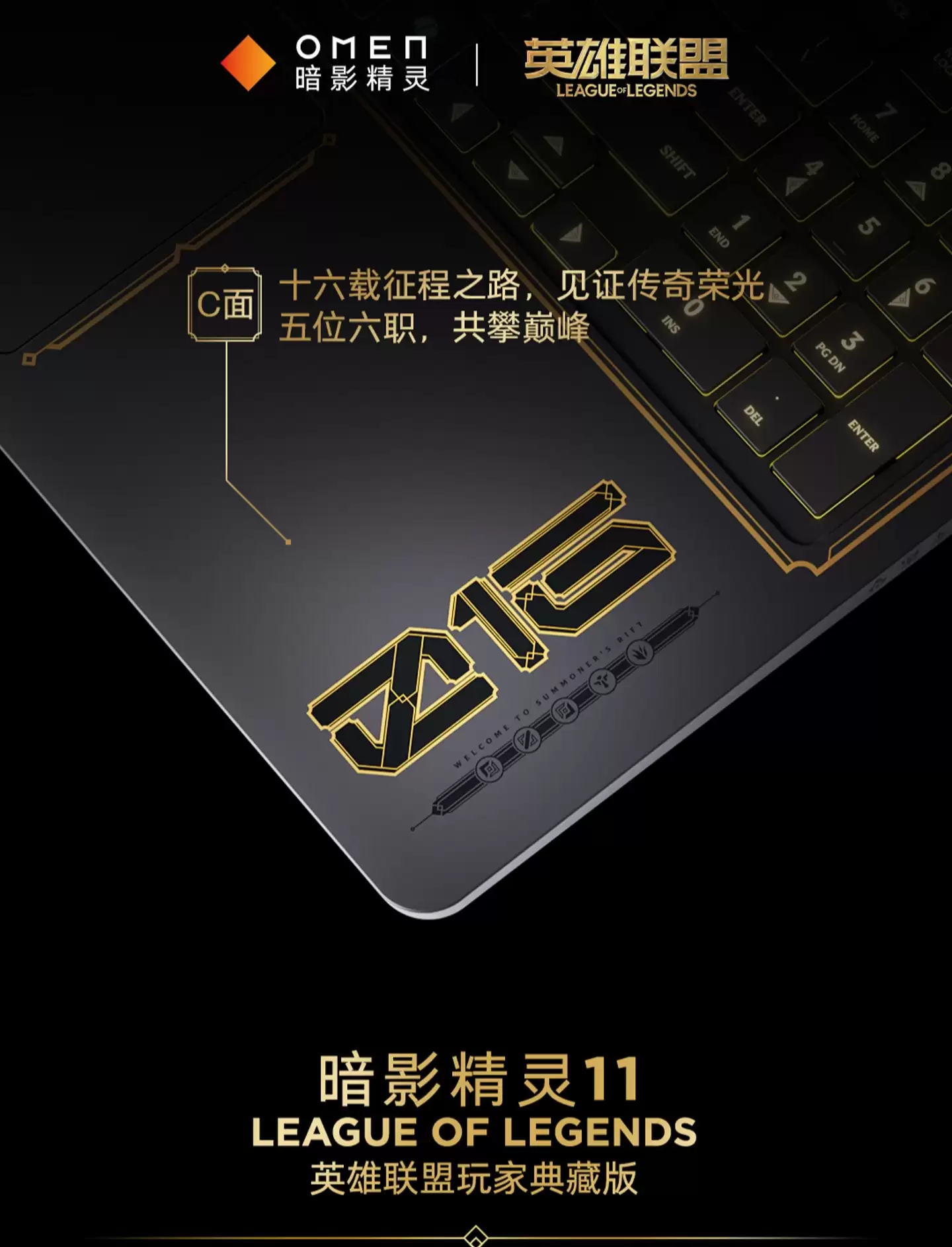 ȫ���׿Ӣ�����ˡ�������Ϸ�����հ�Ӱ���� 11 ��ذ� 8999 Ԫ���ۣ�����˹��ɫ����װ�Σ����Ƽ��̵�Ч