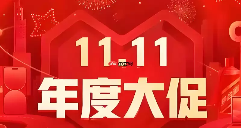 ƴ2025˫11ôȫ淨 ƴʡǮؼ