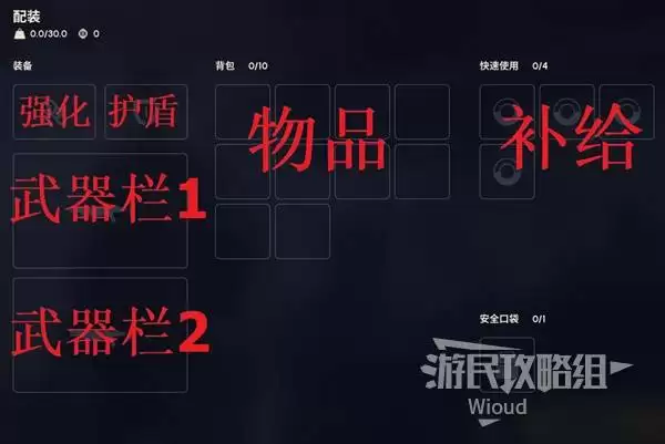 ArcRaidersָ ϵͳ˵װƼ