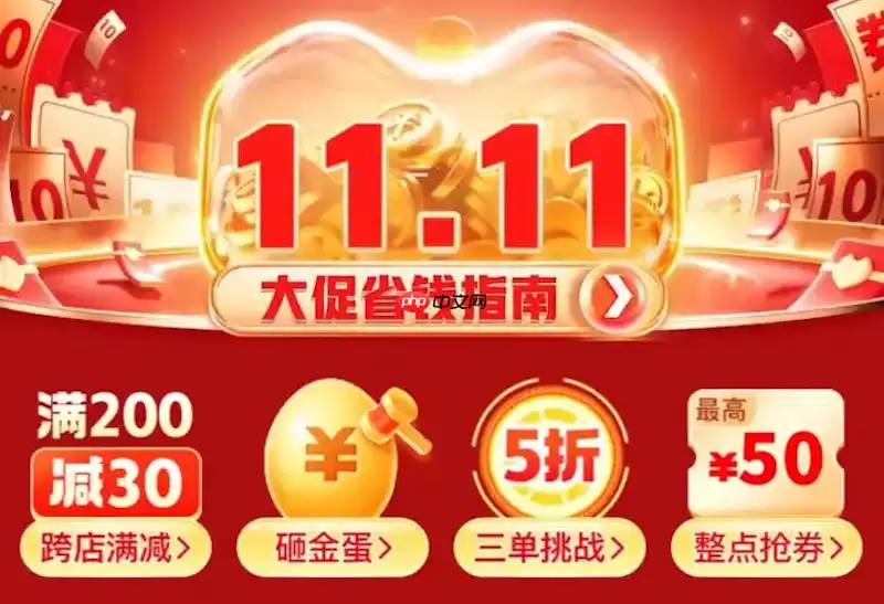 ƴ2025˫11ô ƴʡǮָ