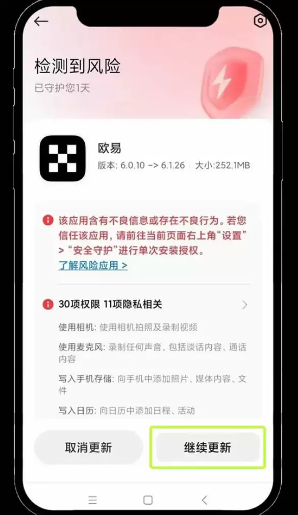 ŷ�׽���ƽ̨APP���� ŷ��okx�ٷ����