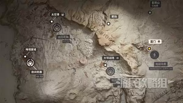 ArcRaidersָ ϵͳ˵װƼ