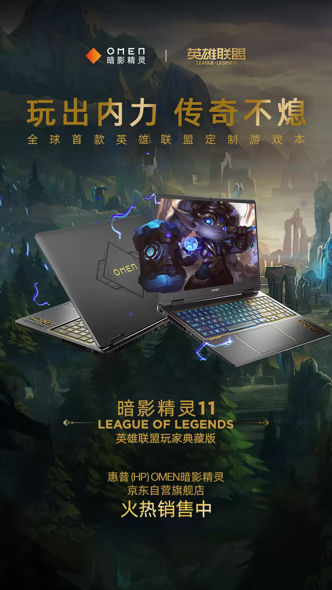 ȫ���׿Ӣ�����ˡ�������Ϸ�����հ�Ӱ���� 11 ��ذ� 8999 Ԫ���ۣ�����˹��ɫ����װ�Σ����Ƽ��̵�Ч