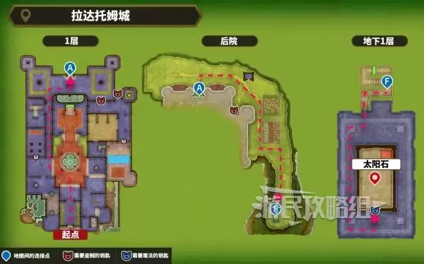 勇者斗恶龙1重制版结局解锁攻略及分歧条件 太阳石怎么获得 勇者斗恶龙1重制版结局解锁攻略及分歧条件 太阳石怎么获得