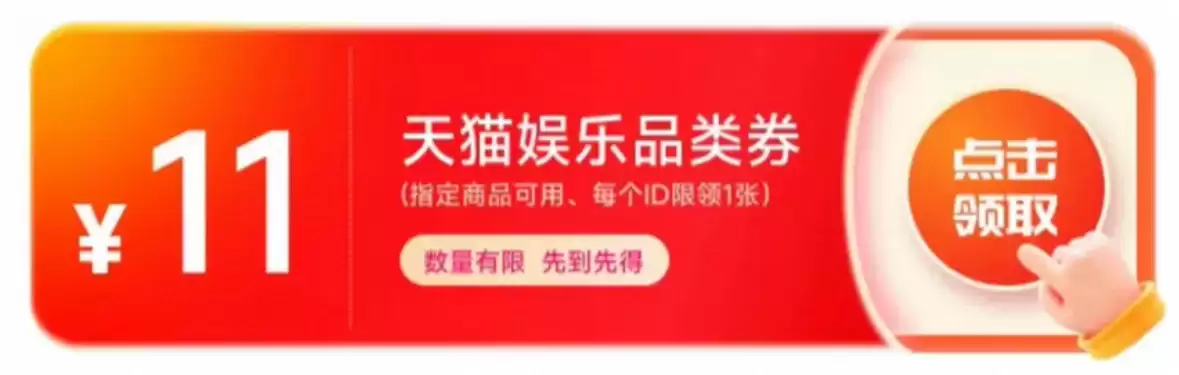  30 Ԫ UP ȯBվӳԱ꿨 388  124 Ԫٷ 11.11 